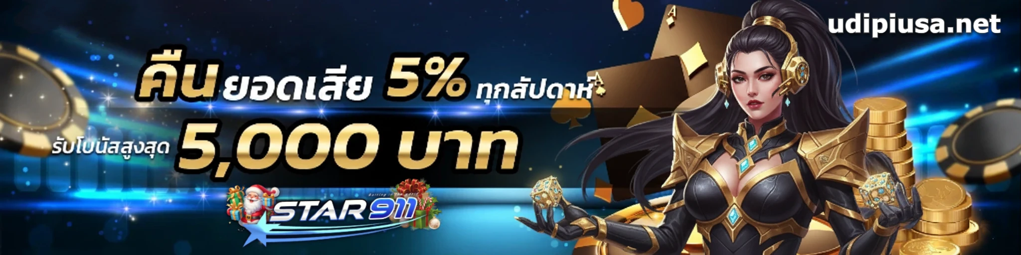 star911